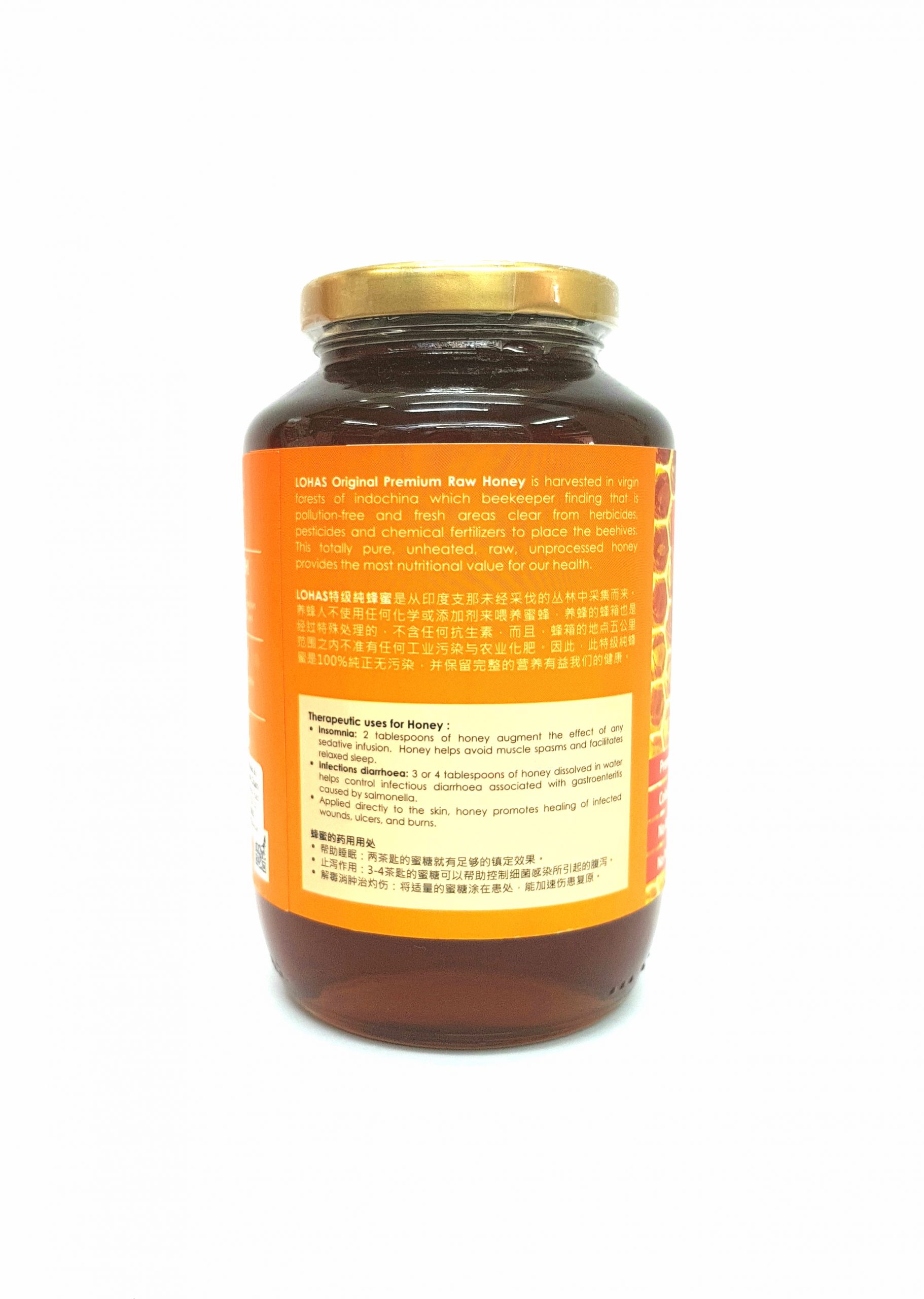 Premium Raw Honey (1kg) – Organic and Nature Chain